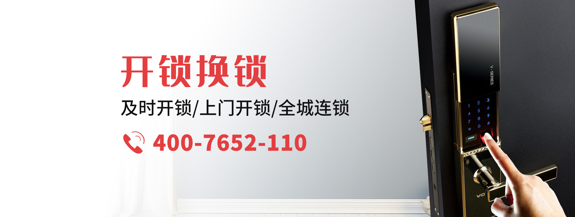 廊坊广阳区banner